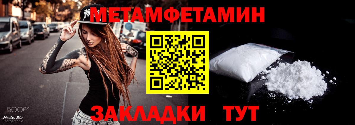 Амфетамин 97%  АМФЕТАМИН  Соль-Илецк  Вход с VPN 