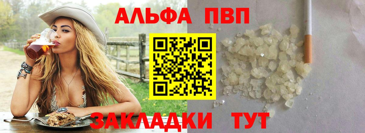 A PVP VHQ Соль-Илецк
