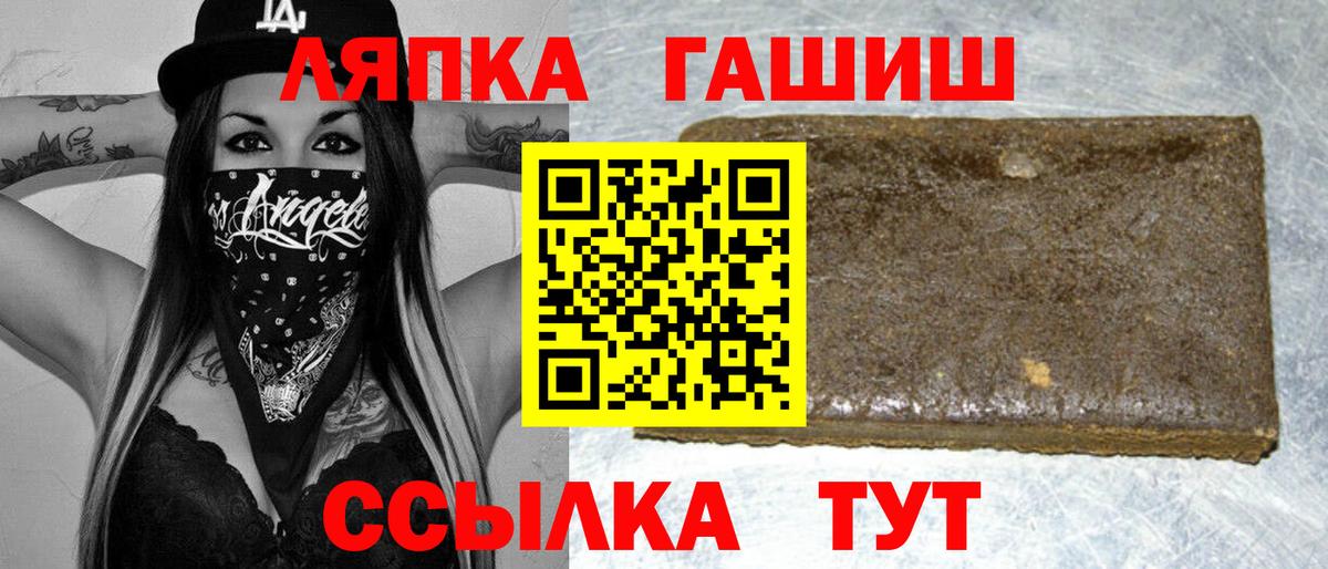 ГАШИШ индика сатива  Вход с VPN  ГАШИШ гашик  Соль-Илецк 