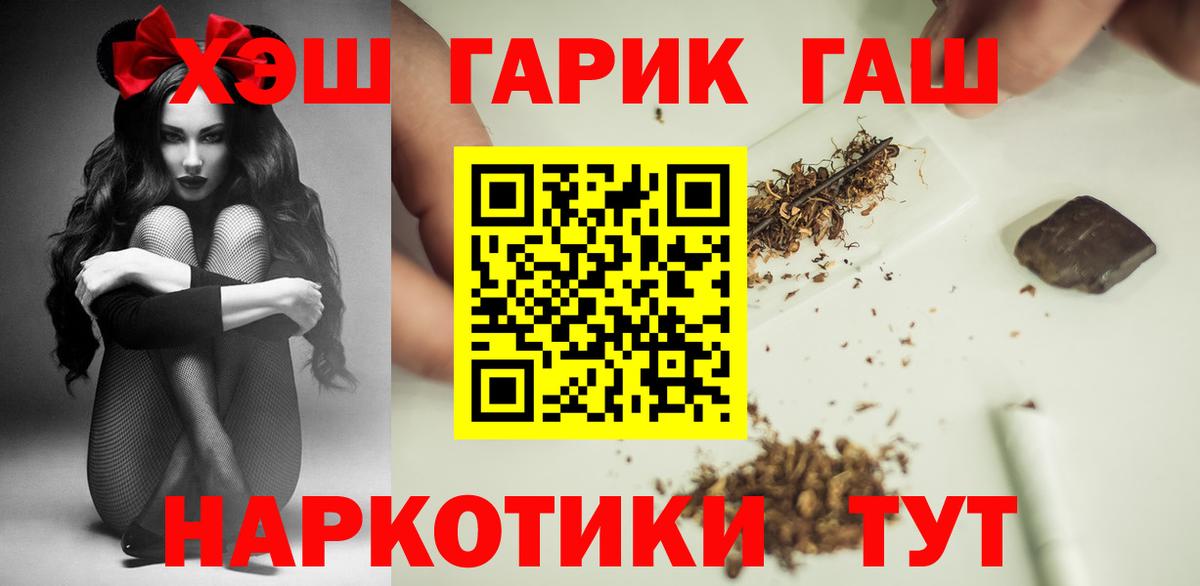Гашиш 40% ТГК Соль-Илецк