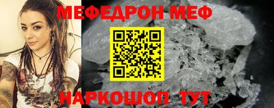 прущий лед Обь