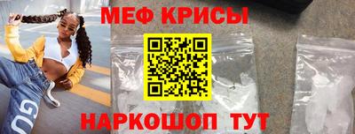 соль ск Нягань