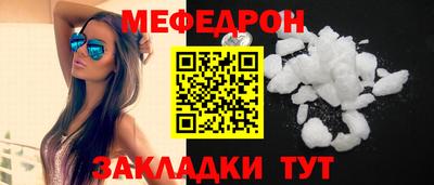 метамфетамин Обнинск