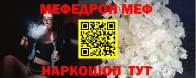 прущий лед Обь