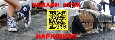 метамфетамин Обнинск