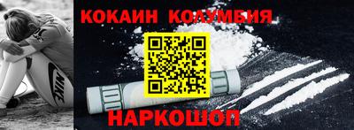 метамфетамин Обнинск