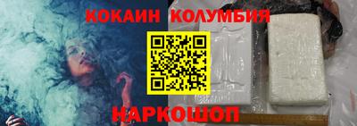 метамфетамин Обнинск