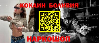 соль ск Нягань