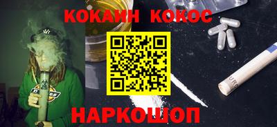 прущий лед Обь
