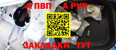 прущий лед Обь
