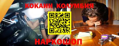 метамфетамин Обнинск