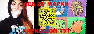 прущий лед Обь