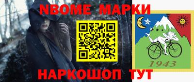 метамфетамин Обнинск
