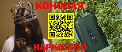 прущий лед Обь