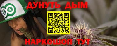 метамфетамин Обнинск