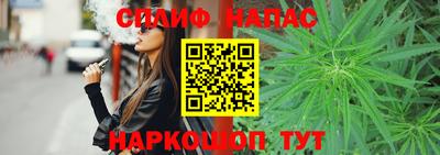 соль ск Нягань