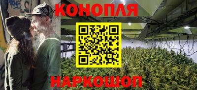 метамфетамин Обнинск