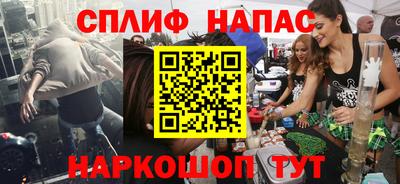 прущий лед Обь