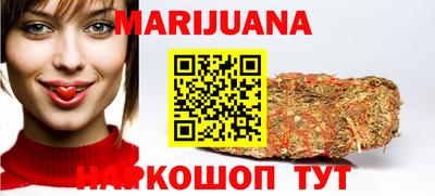 метамфетамин Обнинск