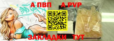 прущий лед Обь