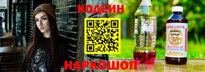 прущий лед Обь
