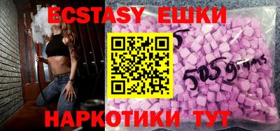 метамфетамин Обнинск