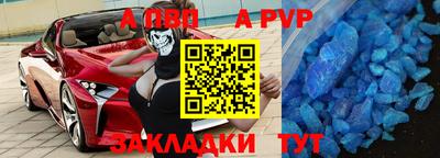 метамфетамин Обнинск