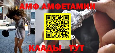 прущий лед Обь