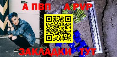 прущий лед Обь