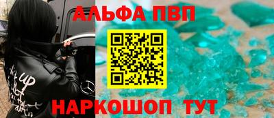 метамфетамин Обнинск