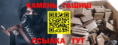 метамфетамин Обнинск