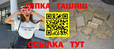 метамфетамин Обнинск