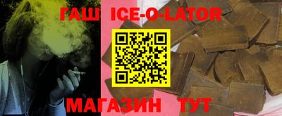 метамфетамин Обнинск
