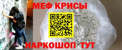 метамфетамин Обнинск