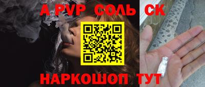 соль ск Нягань