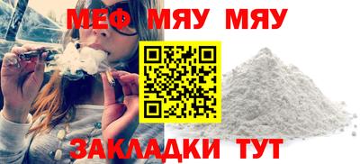 прущий лед Обь