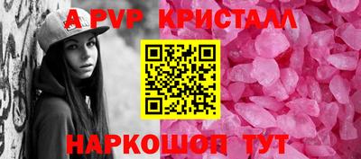 метамфетамин Обнинск