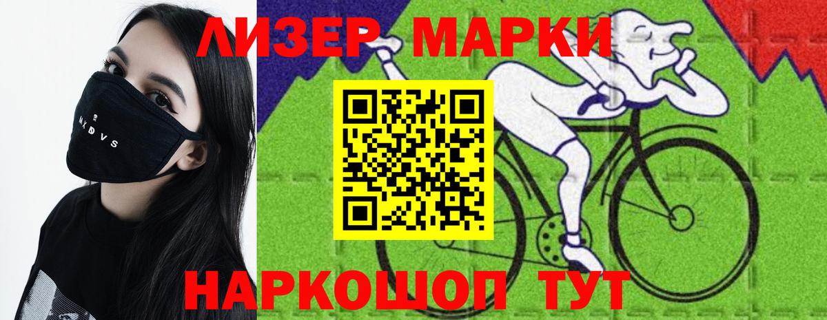 ЛСД экстази кислота Соль-Илецк