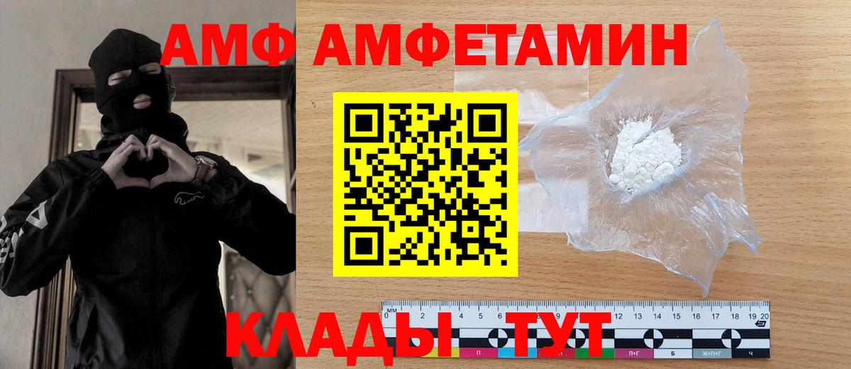 Метамфетамин кристалл  Метамфетамин кристалл  Вход с VPN  Соль-Илецк 