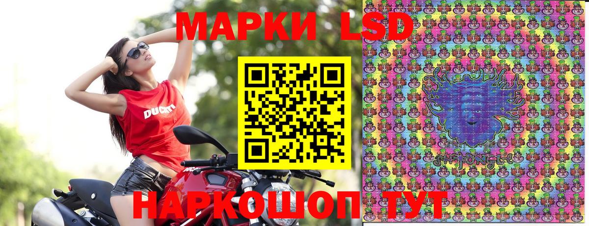 Соль-Илецк  Марки 25I-NBOMe 1,5мг  Вход с VPN 